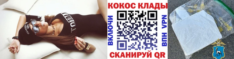 наркота  Медногорск  Cocaine VHQ 