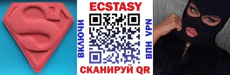где найти   Медногорск  ЭКСТАЗИ 280 MDMA 