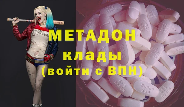 ALPHA-PVP Бугульма