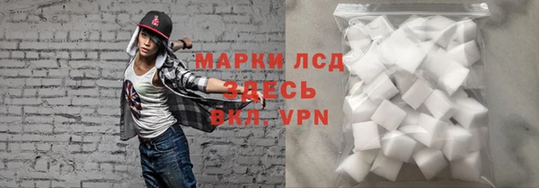 кокс Бронницы
