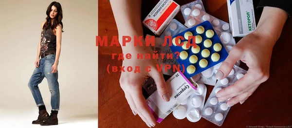 марки nbome Беломорск