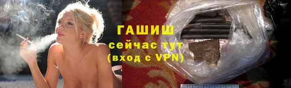 мефедрон Богородск