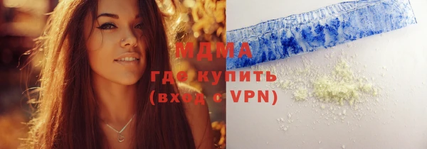 кокс Бронницы