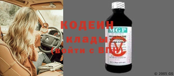 а пвп мука Богородицк