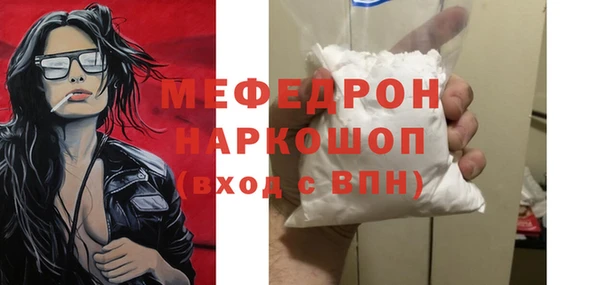 2c-b Сафоново