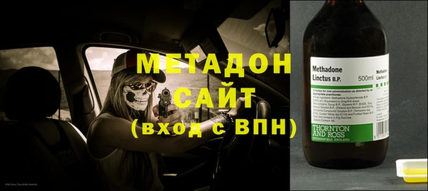 альфа пвп VHQ Богданович