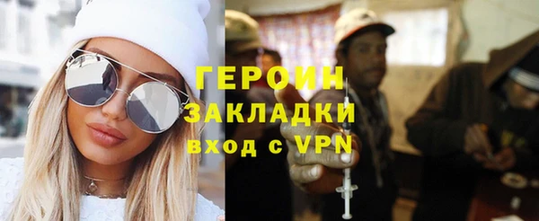 альфа пвп VHQ Богданович