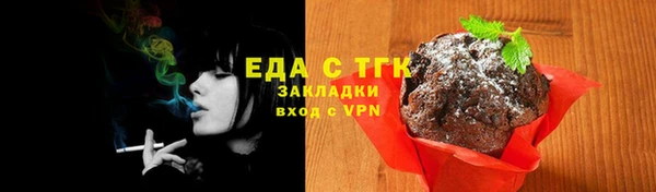 ALPHA-PVP Бугульма