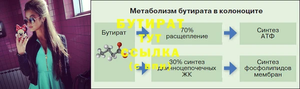 мефедрон Богородск