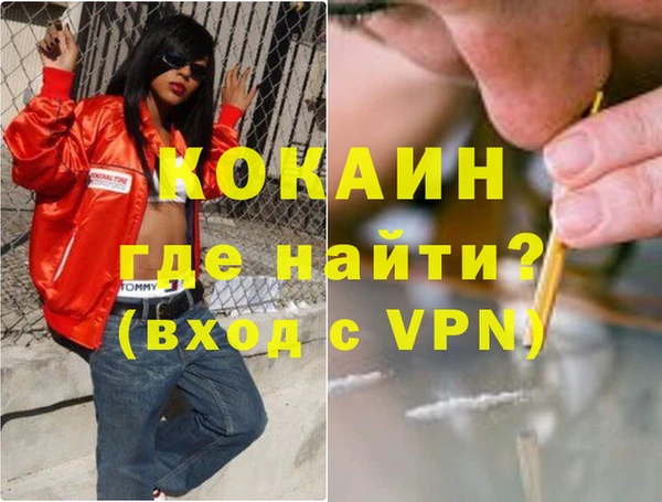 а пвп мука Богородицк