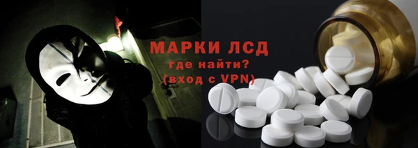 кокс Бронницы