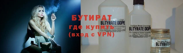 альфа пвп VHQ Богданович