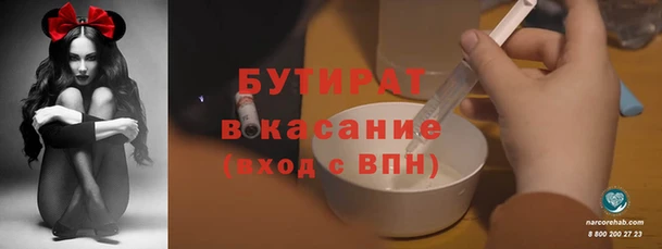 ALPHA-PVP Бугульма