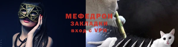 ALPHA-PVP Бугульма