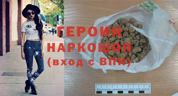 альфа пвп VHQ Богданович