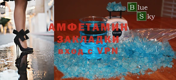 ALPHA-PVP Бугульма