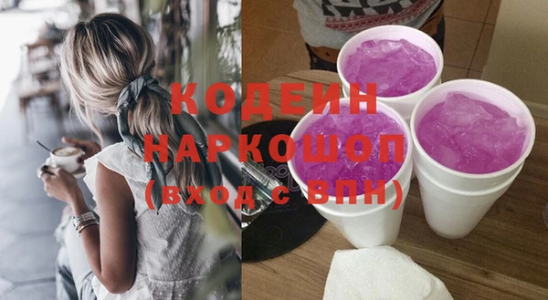 кокс Бронницы