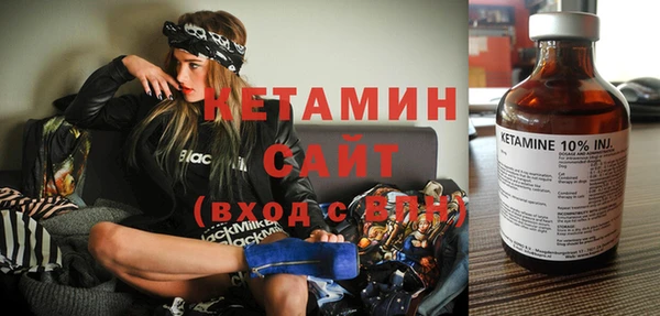 альфа пвп VHQ Богданович