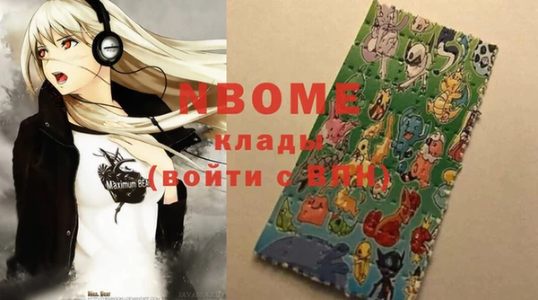 альфа пвп VHQ Богданович