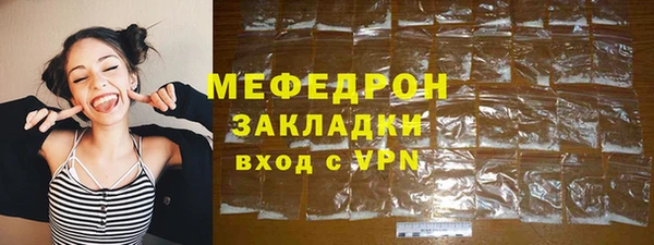 альфа пвп VHQ Богданович