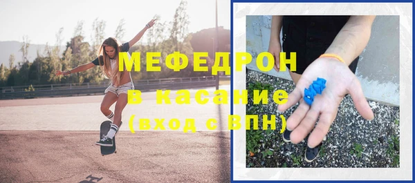 а пвп мука Богородицк