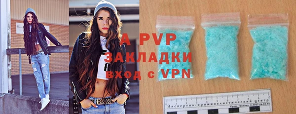 ALPHA-PVP Бугульма