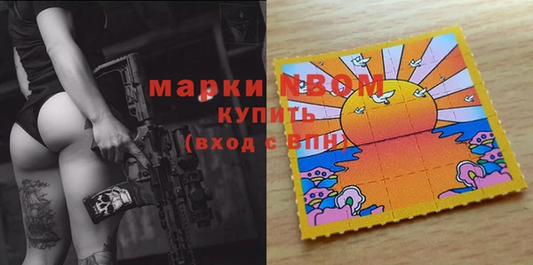 ALPHA-PVP Бугульма