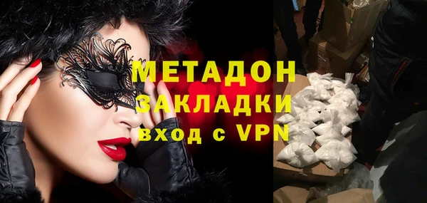 кокс Бронницы