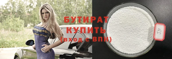 а пвп мука Богородицк