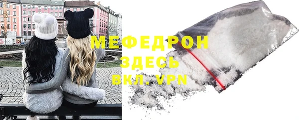 а пвп мука Богородицк