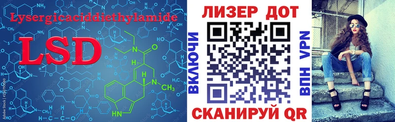 Лсд 25 экстази ecstasy Медногорск
