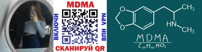 где продают наркотики  Медногорск  гидра ONION  MDMA молли 