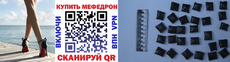 Мефедрон 4 MMC  Медногорск 