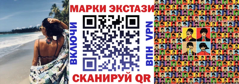 Наркотические марки 1,5мг Медногорск