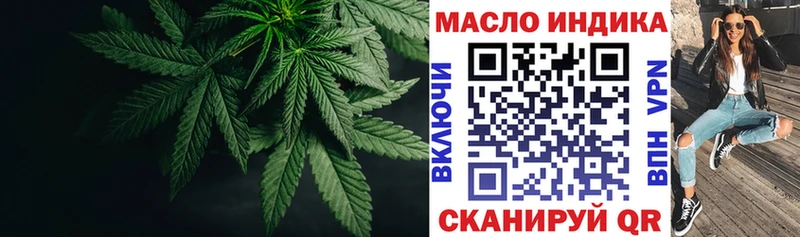 наркошоп  Медногорск  Дистиллят ТГК вейп с тгк 